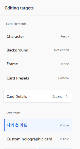 Text items with the title selected